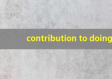 contribution to doing